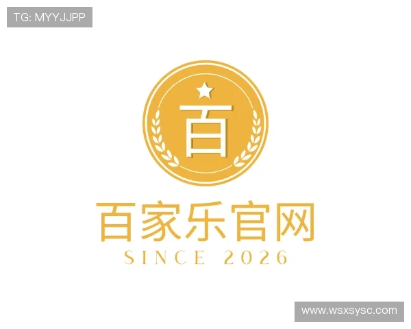解读百家乐官网